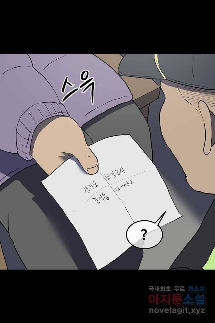신림/남/22 55. 정체성 27