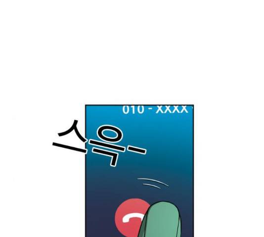 특수청소 20화 19