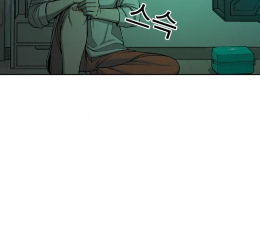 특수청소 20화 27