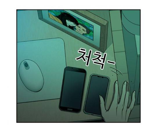 특수청소 20화 28