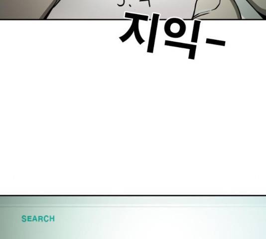 특수청소 20화 37