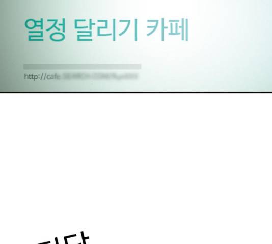 특수청소 20화 38