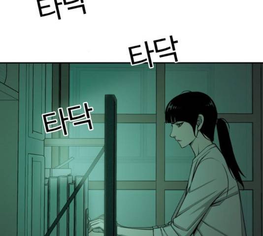 특수청소 20화 39