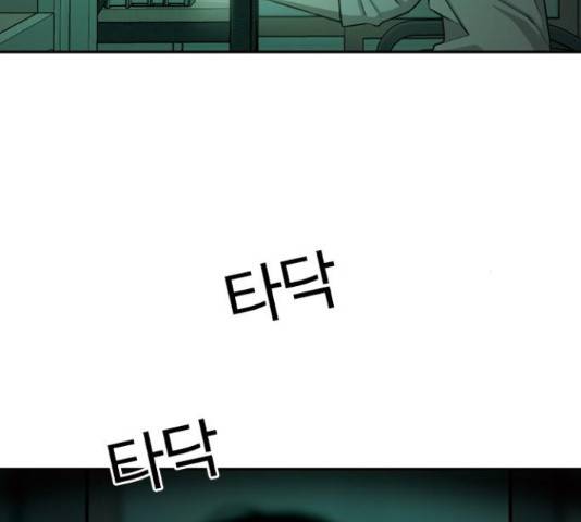 특수청소 20화 40