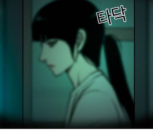 특수청소 20화 41