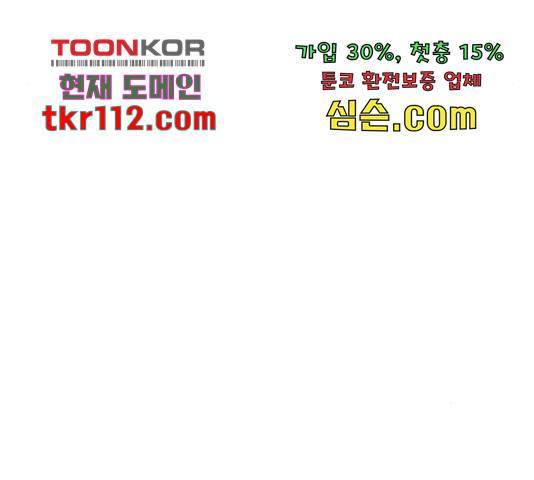 특수청소 20화 42
