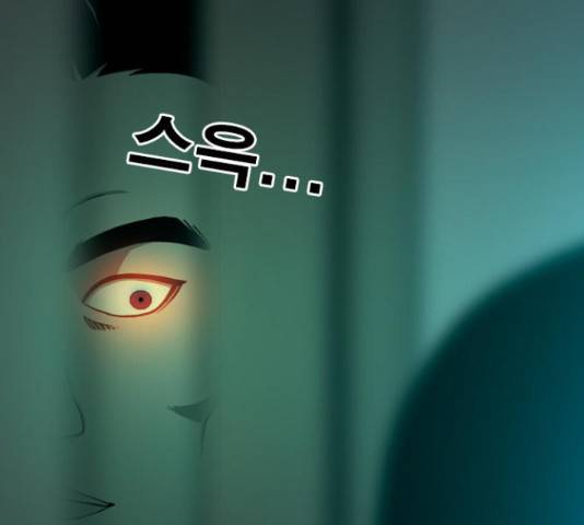 특수청소 20화 45
