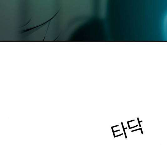 특수청소 20화 46