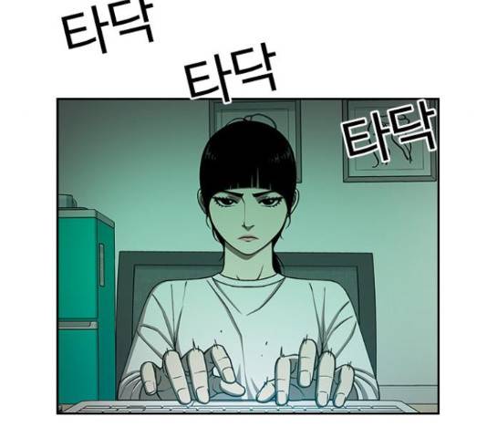 특수청소 20화 57