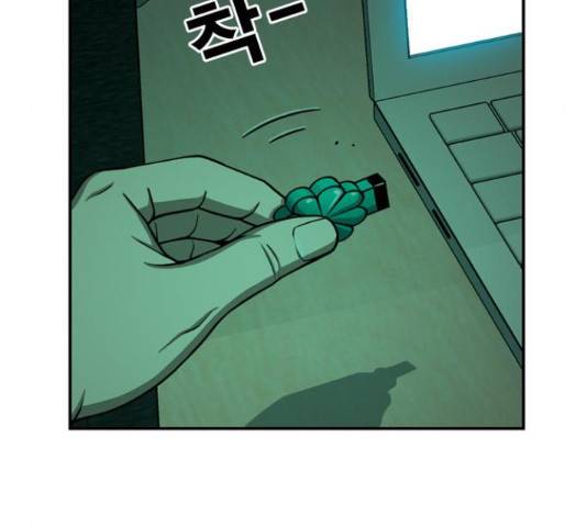 특수청소 20화 62