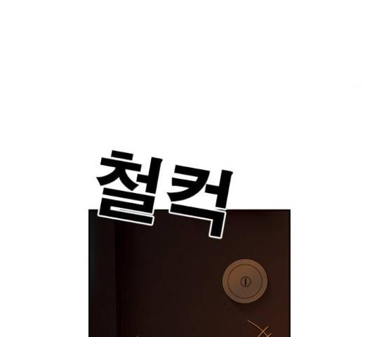 특수청소 20화 63