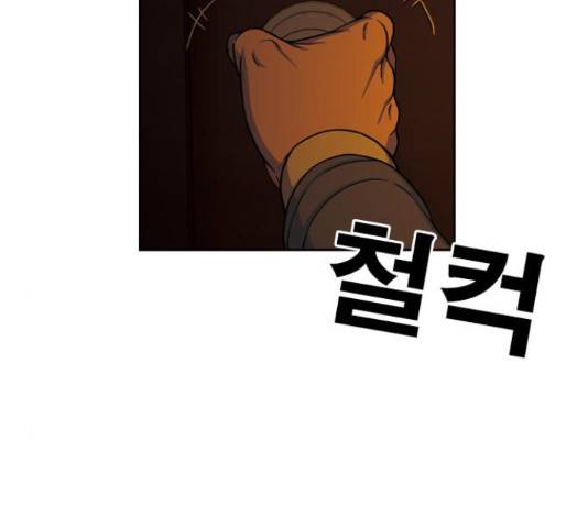 특수청소 20화 64