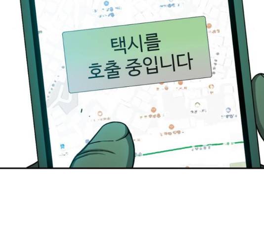 특수청소 20화 66