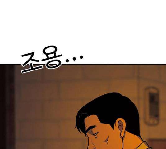 특수청소 20화 69