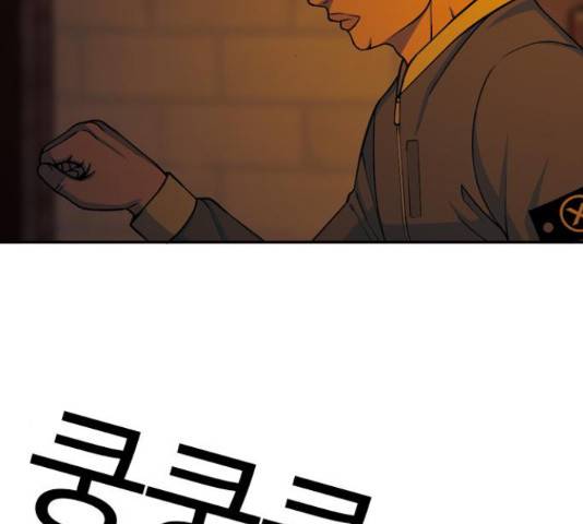 특수청소 20화 70