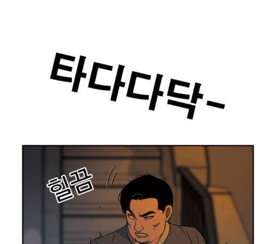 특수청소 20화 74