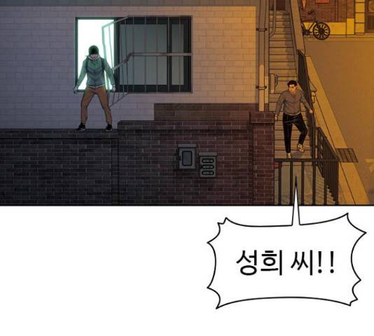 특수청소 20화 77