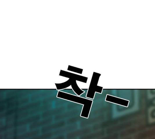 특수청소 20화 78