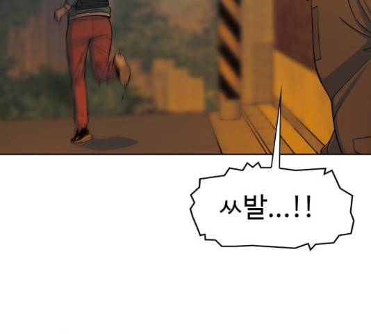 특수청소 20화 82