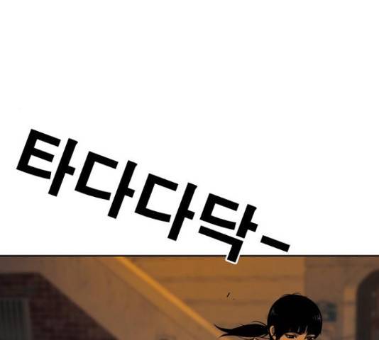 특수청소 20화 83