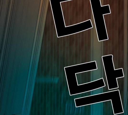 특수청소 20화 88