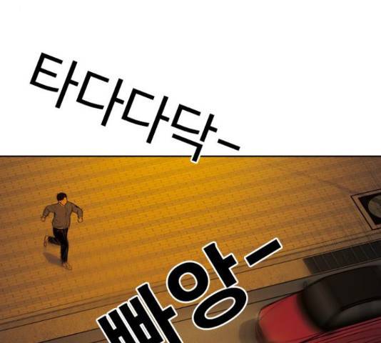 특수청소 20화 96