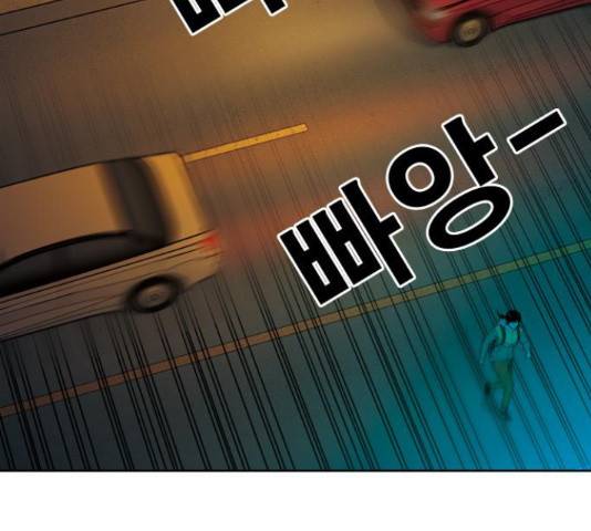 특수청소 20화 97