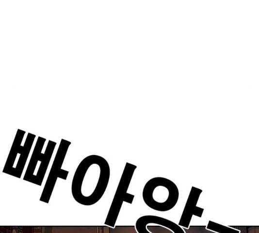 특수청소 20화 98