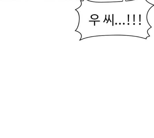 특수청소 20화 100