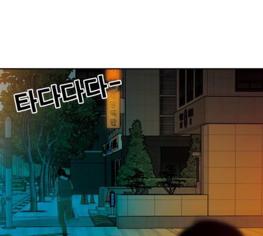 특수청소 20화 101