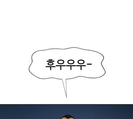 특수청소 20화 110