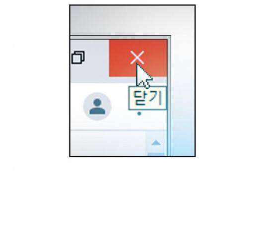 특수청소 20화 129