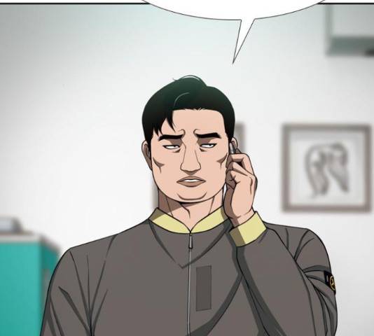 특수청소 20화 132