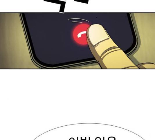 특수청소 20화 135