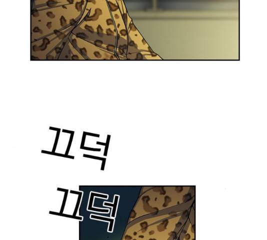 특수청소 20화 139