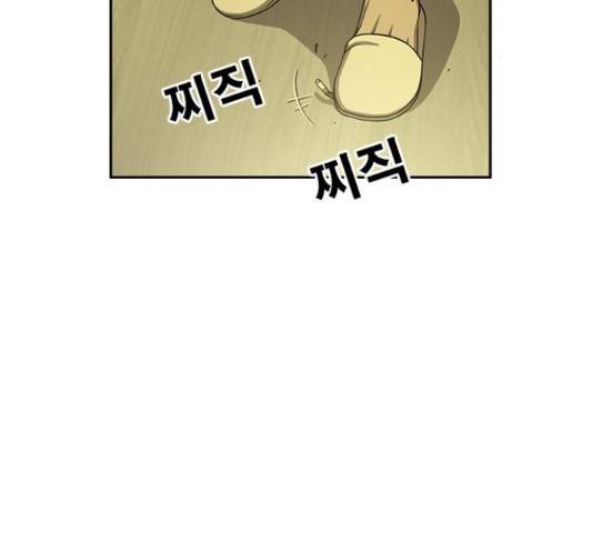 특수청소 20화 142