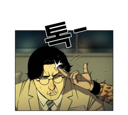 특수청소 20화 159