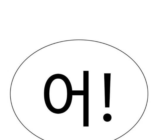 특수청소 20화 160