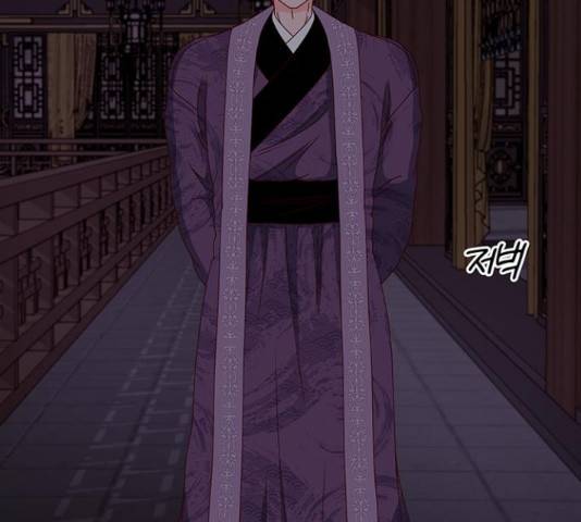 달의 요람 77화 2