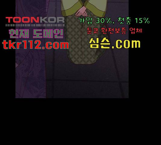 달의 요람 77화 12