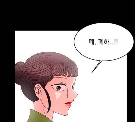 달의 요람 77화 18