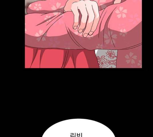 달의 요람 77화 27