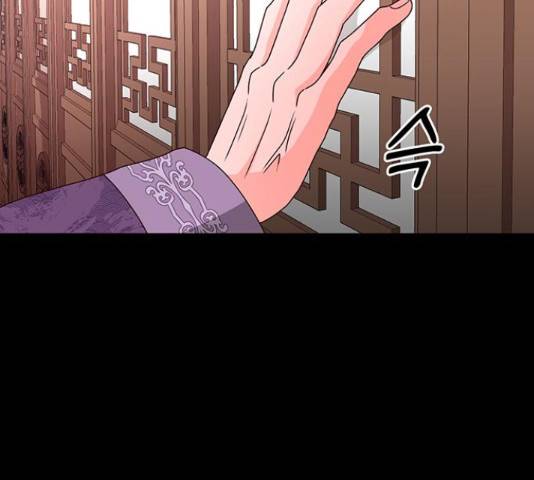 달의 요람 77화 32