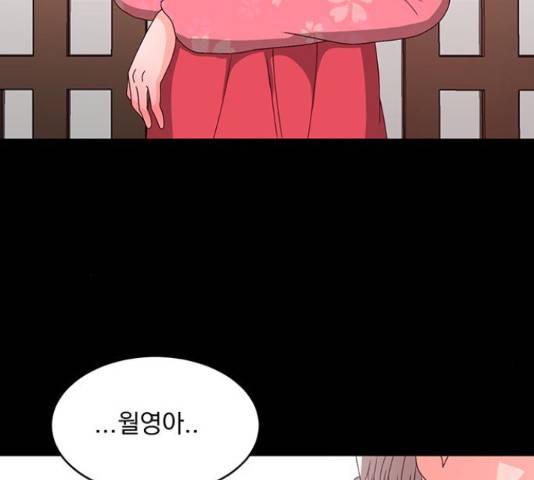 달의 요람 77화 39