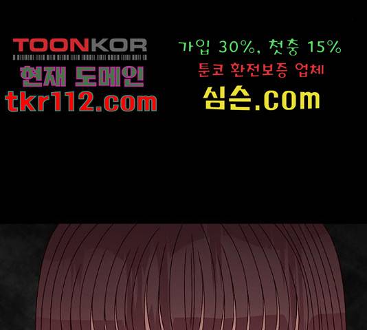 달의 요람 77화 41