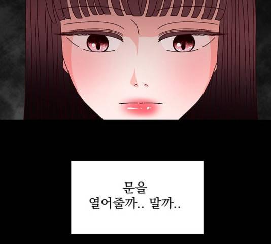 달의 요람 77화 42