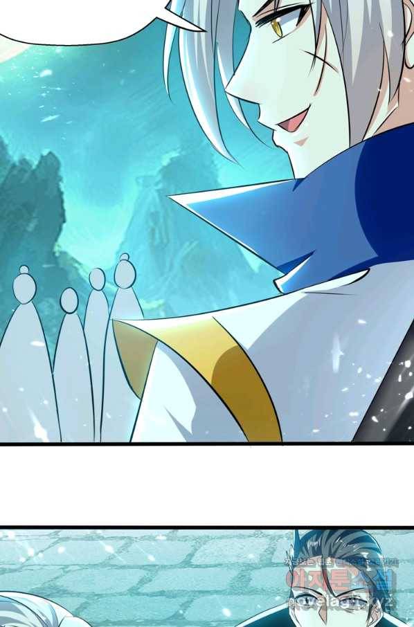 능천신제 129화 4