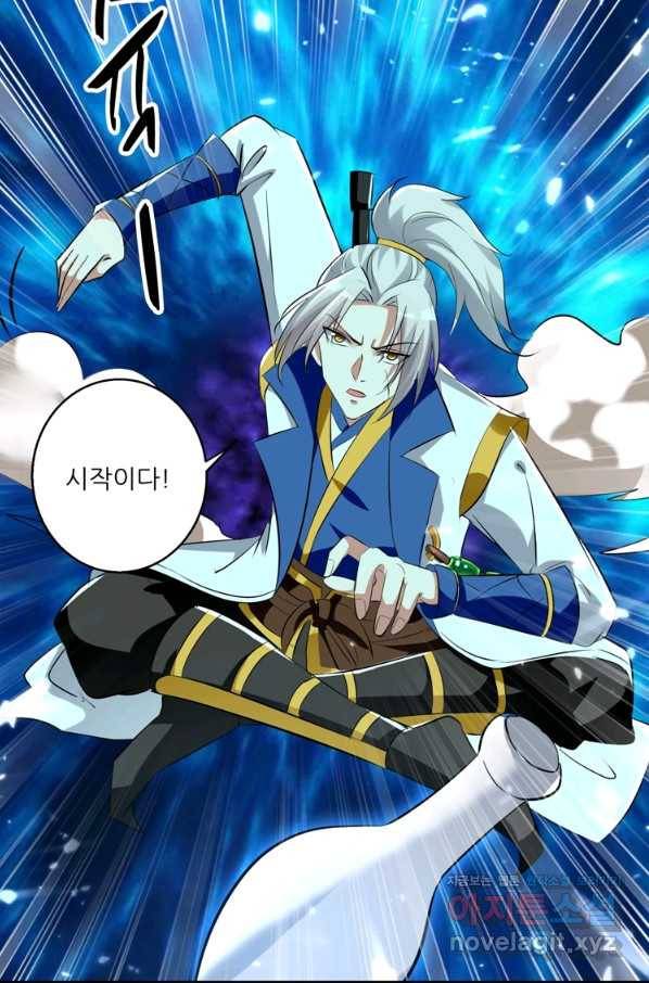 능천신제 129화 25