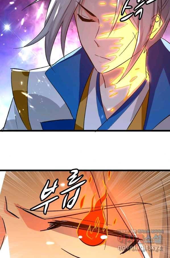 능천신제 129화 35