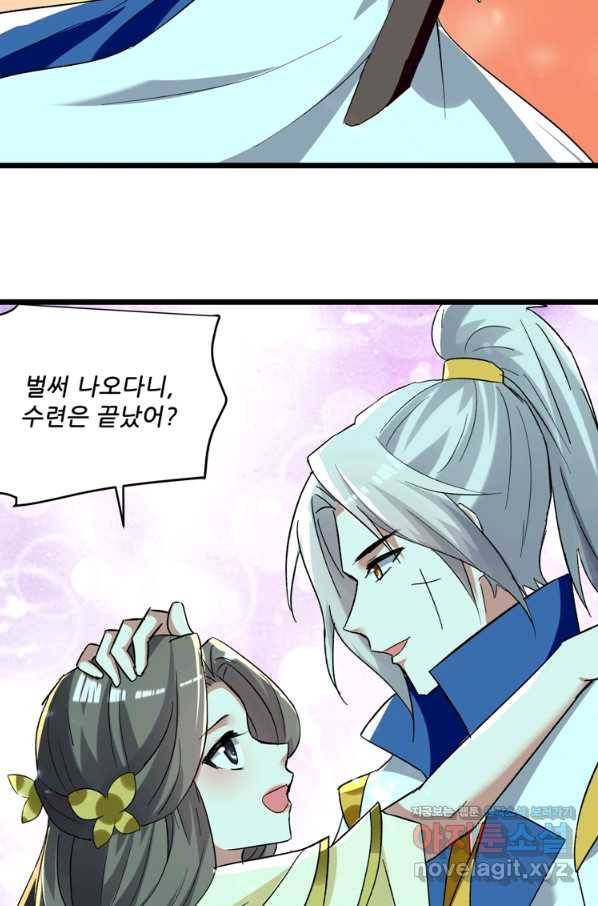 능천신제 129화 40